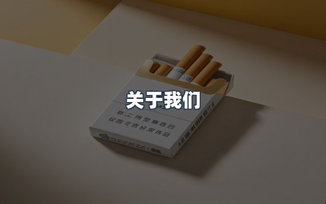 团队合作